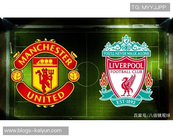 尤文图斯与利物浦历史交锋回顾及战绩分析