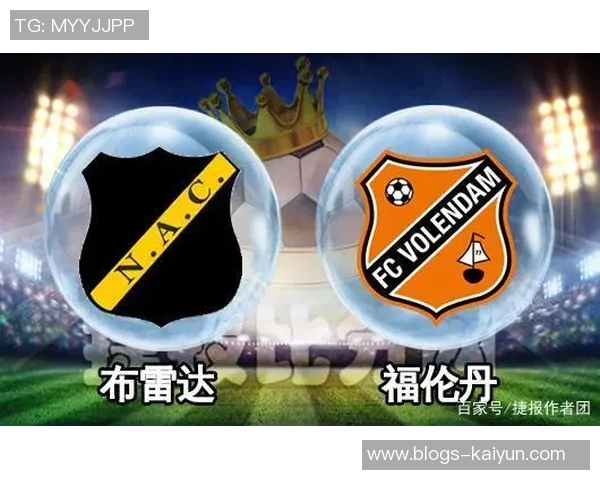 布雷达与福伦丹的精彩对决谁能在这场较量中笑到最后